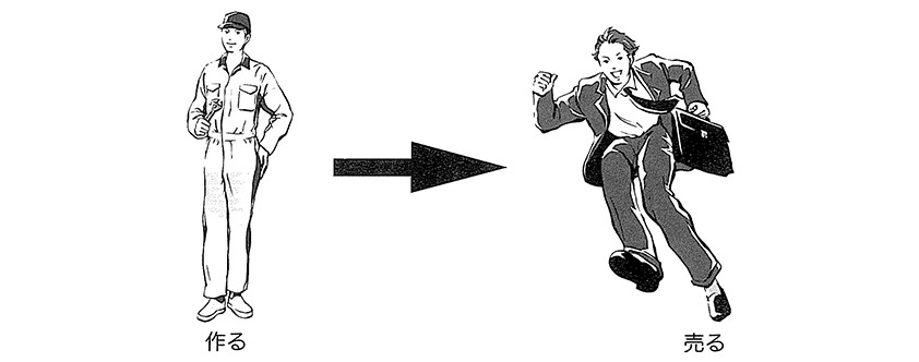 作業着の男性とスーツの男性
