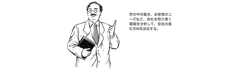 人差し指を立てている太ったスーツを着た男性のイラスト