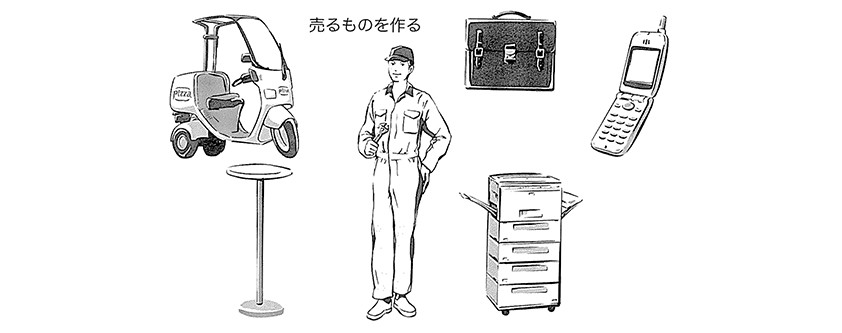 作業着を着た男性のイラスト