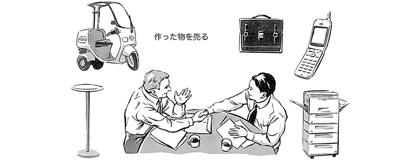 握手をするビジネスマンのイラスト