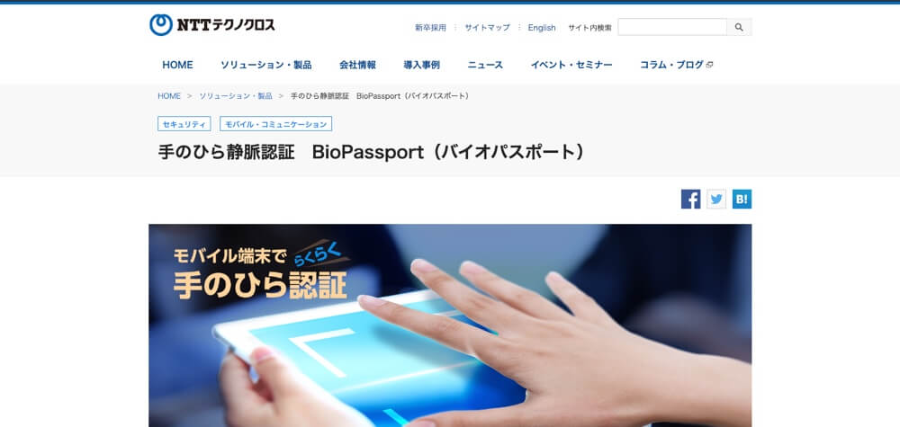 BioPassport