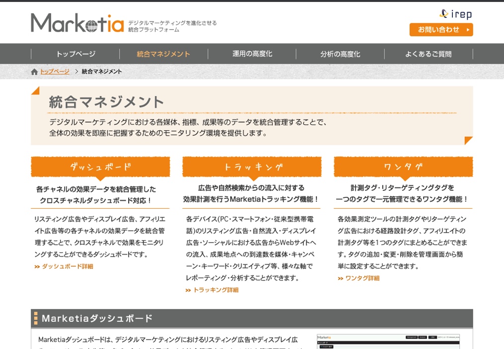 Marketia