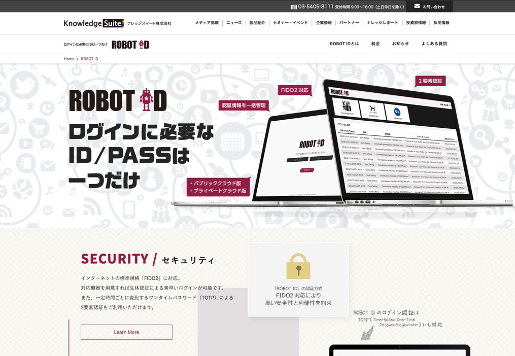 ROBOT ID