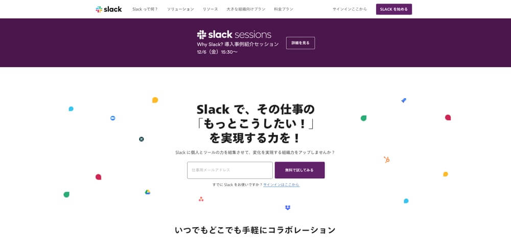 Slack