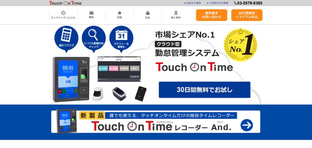 Touch On Time