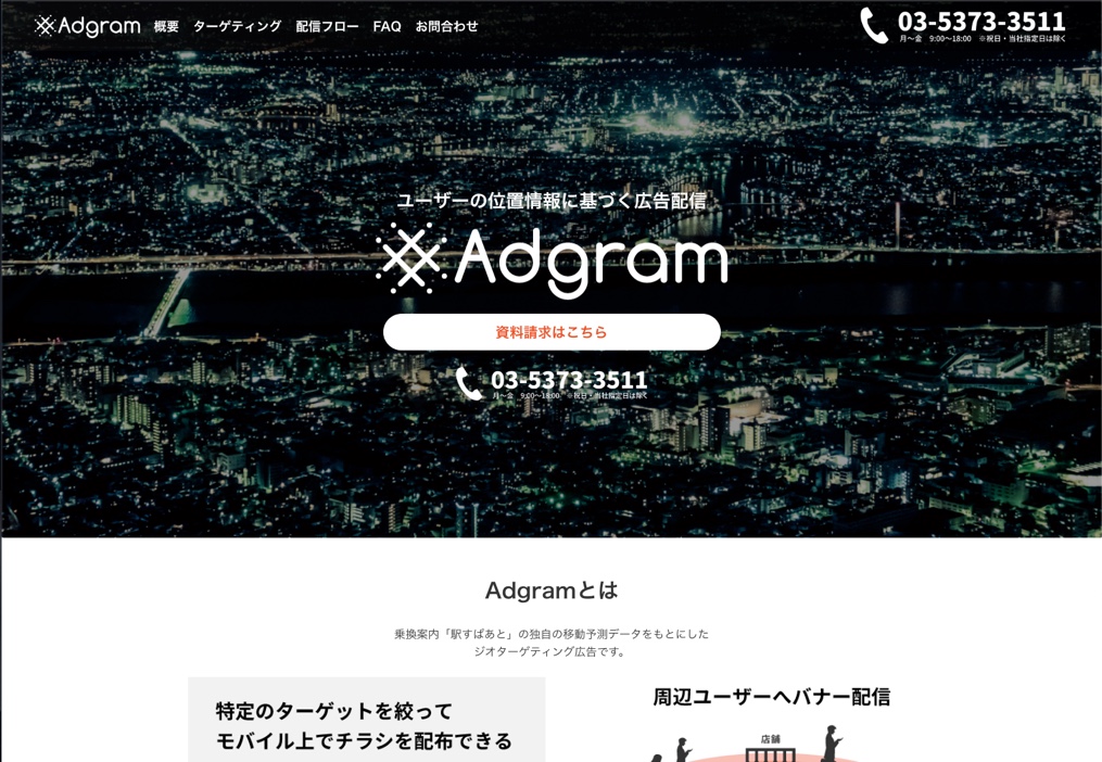 Adgram