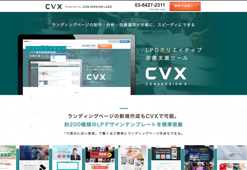 CVX