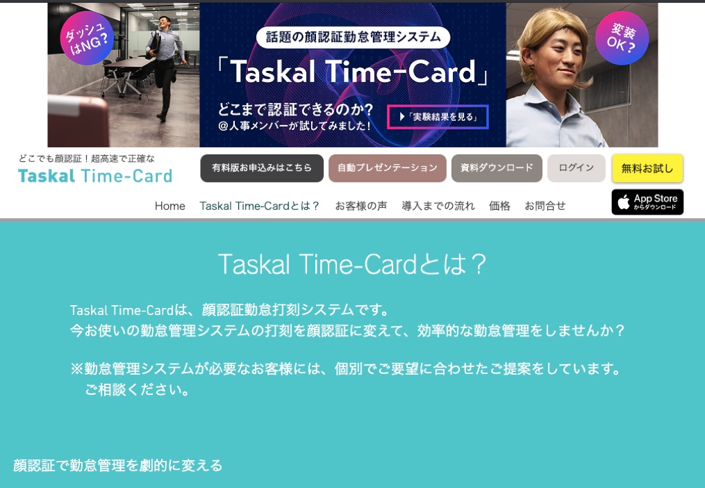 Taskal Time-Card