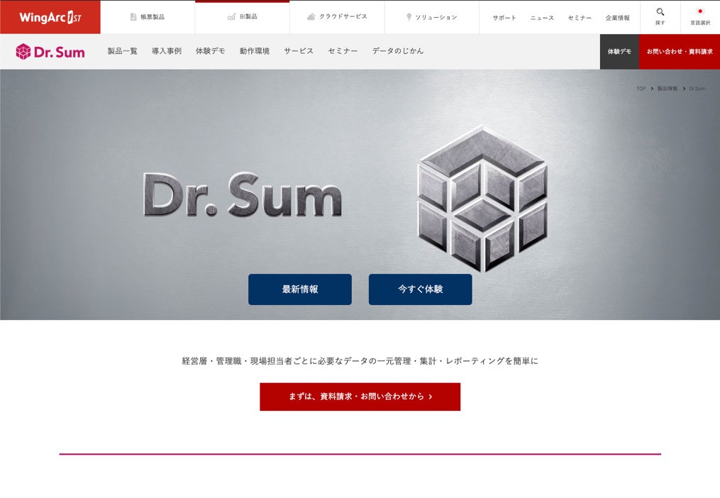 Dr.Sum