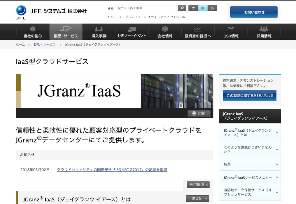 JGranz IaaS