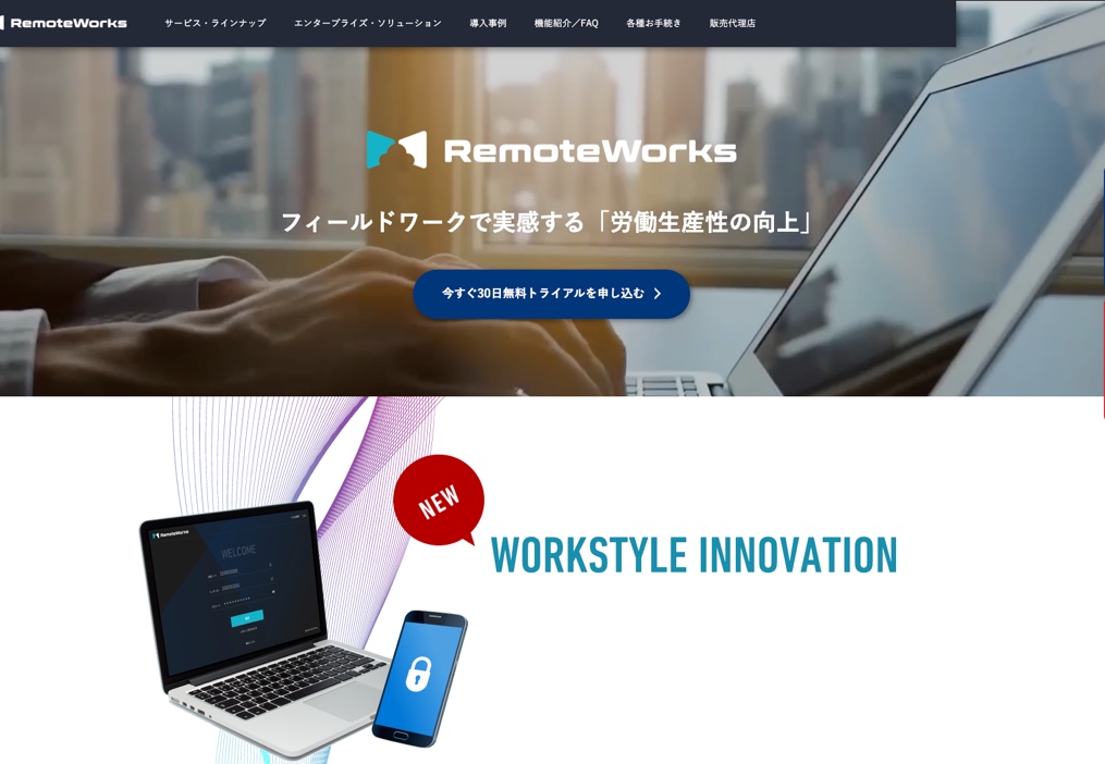 RemoteWorks