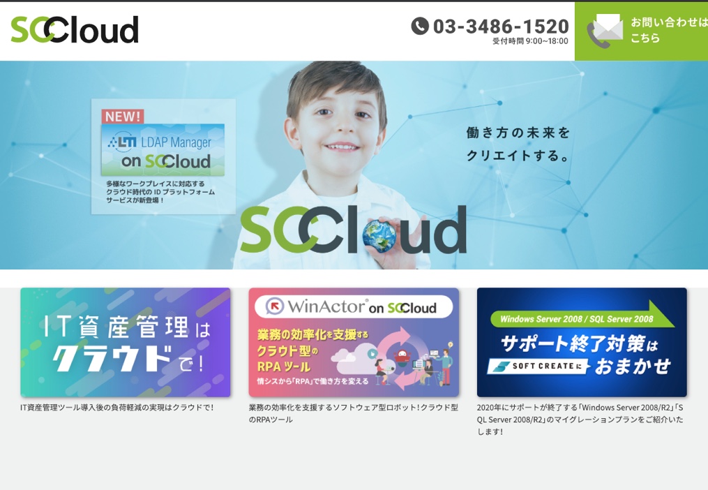 SCCloud