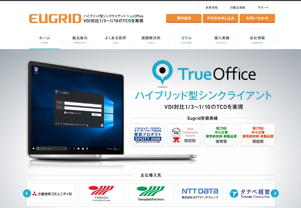 TrueOffice