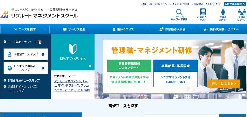 マーケティング＜1＞（基本編）　～マーケティングの基本を理解する～