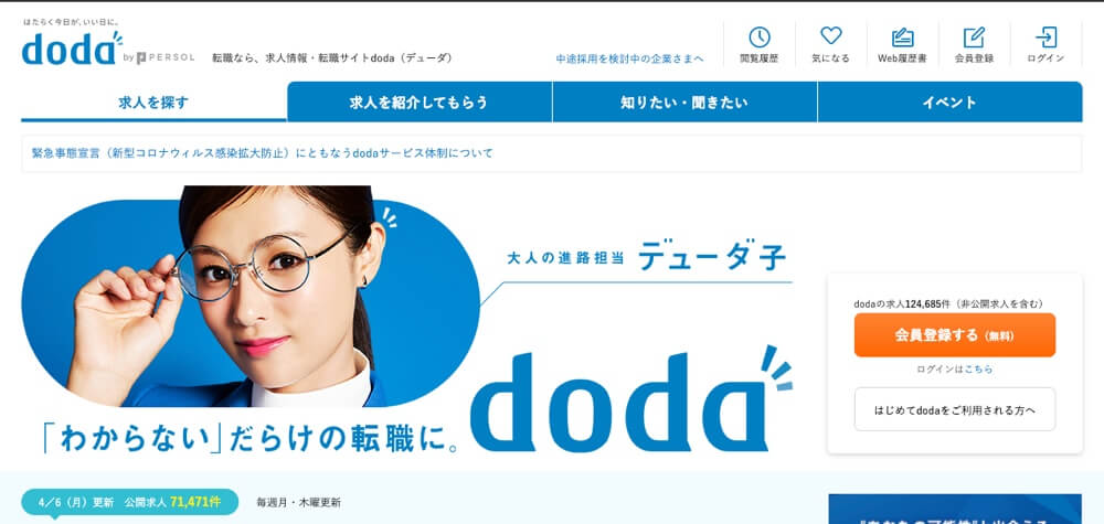 doda