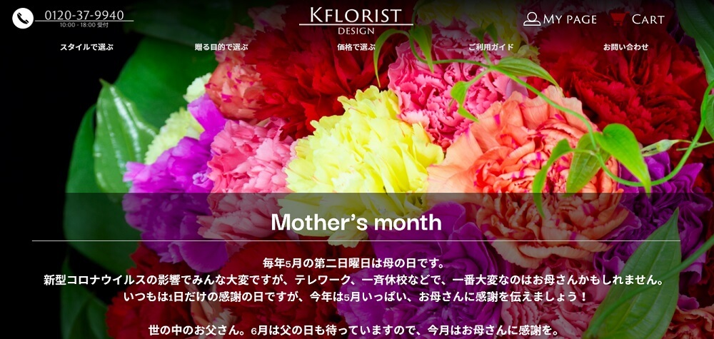 KFLORIST