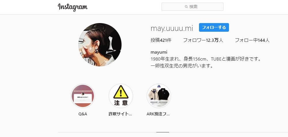 mayumi