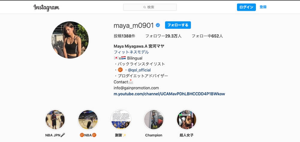 宮河マヤ