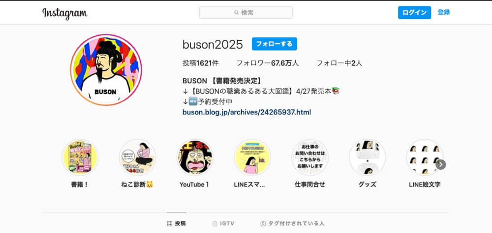BUSON