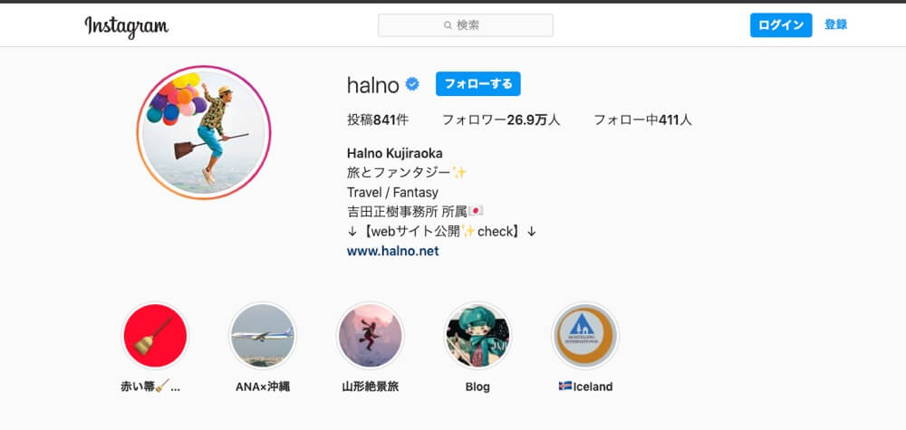 Halno Kujiraoka
