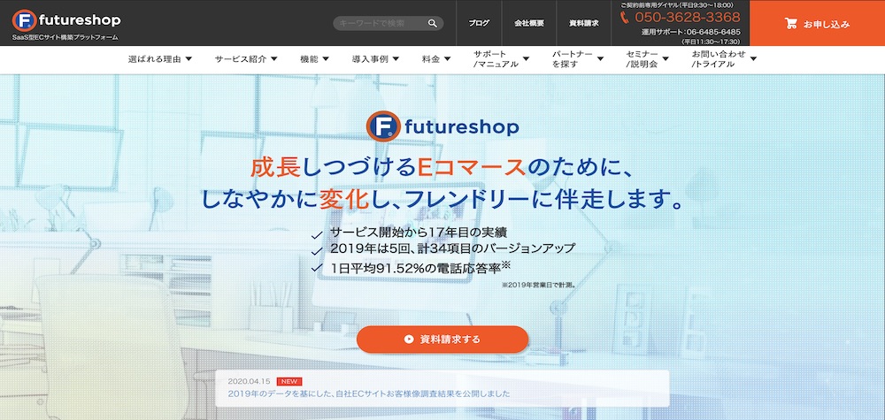 futureshop