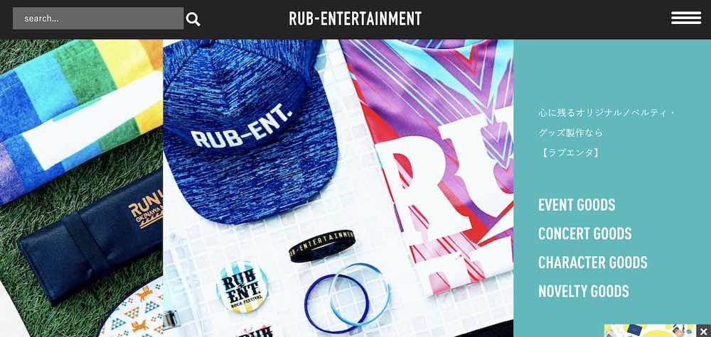 RUB-ENTERTAINMENT｜ラブエンタ