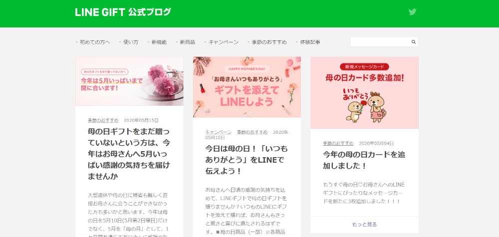 住所を知らなくてもギフトやプレゼントを贈れるサービスを比較 業務の教科書