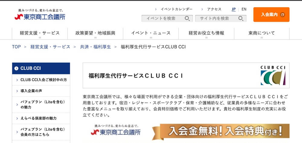 99以上 えらべる 倶楽部 おすすめ ただかわいいスノッピー