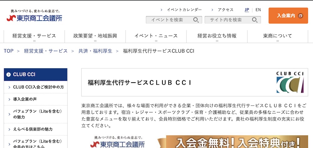 CLUB CCI